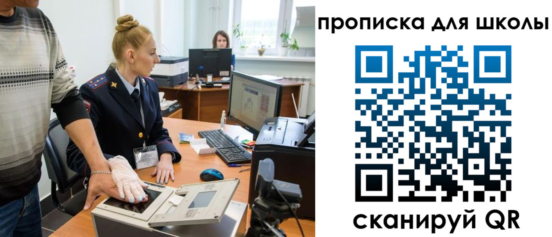 временная регистрация в квартире в Каменск-Уральске
