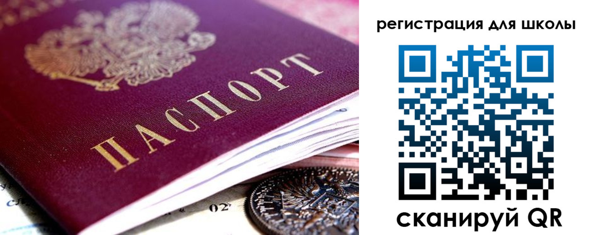 временная регистрация в квартире в Каменск-Уральске